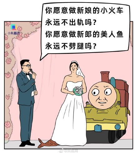 一人一句最讨厌的婚礼主持词