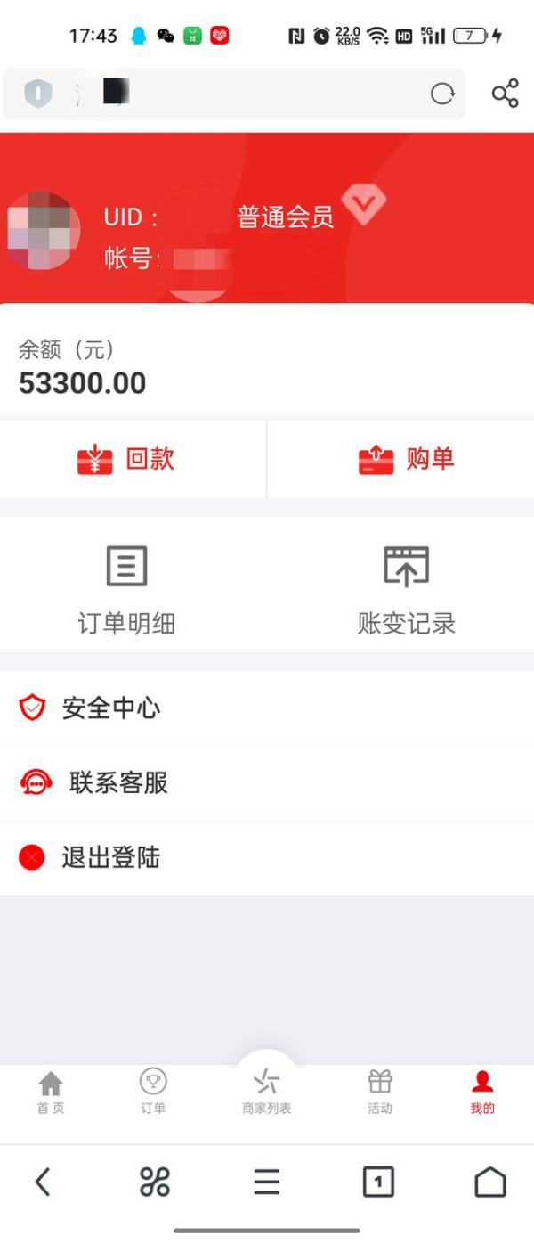 被骗报警后，她又给骗子转了20000元