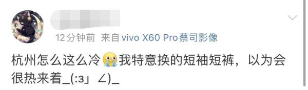 五月中旬还凉飕飕的,合理吗?周末就要升温,浙江多地将冲上30℃! 五月中旬还凉飕飕的,合理吗?周末就要升温,浙江多地将冲上30℃!