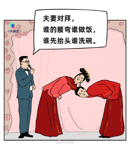 一人一句最讨厌的婚礼主持词