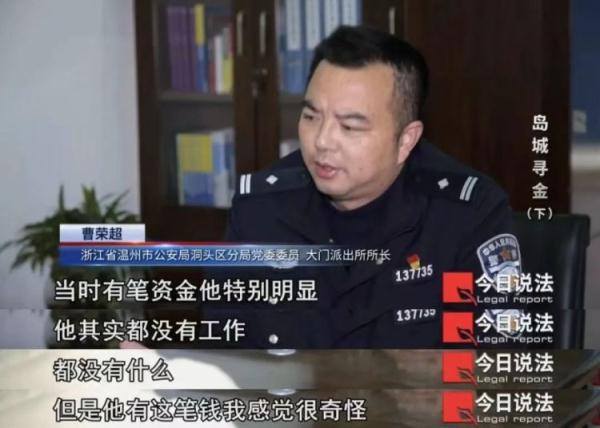 2800克黄金不翼而飞,一个可疑身影,牵出案值700余万元的冻品走私…… 2800克黄金不翼而飞,一个可疑身影,牵出案值700余万元的冻品走私……