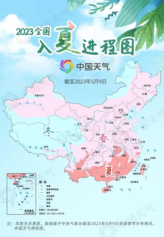 五月中旬还凉飕飕的,合理吗?周末就要升温,浙江多地将冲上30℃! 五月中旬还凉飕飕的,合理吗?周末就要升温,浙江多地将冲上30℃!