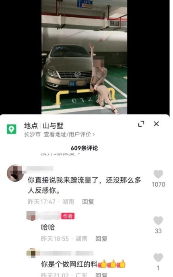 长沙被占车位走红后的众生相：有人开车两百公里来直播，有卖酱板鸭的高喊“主持公道”