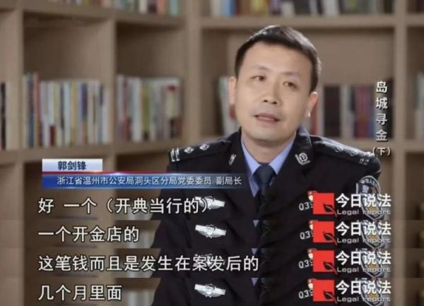 2800克黄金不翼而飞,一个可疑身影,牵出案值700余万元的冻品走私…… 2800克黄金不翼而飞,一个可疑身影,牵出案值700余万元的冻品走私……