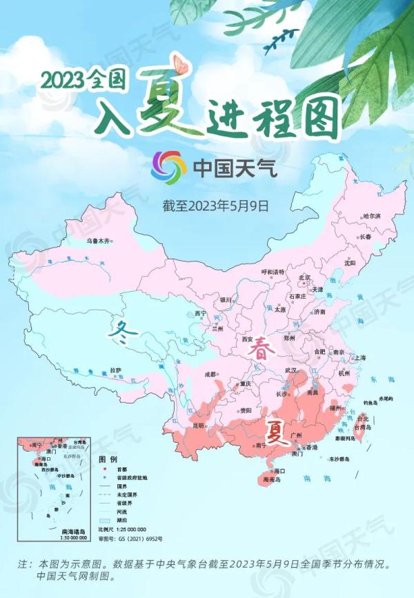 31℃！长沙入夏！