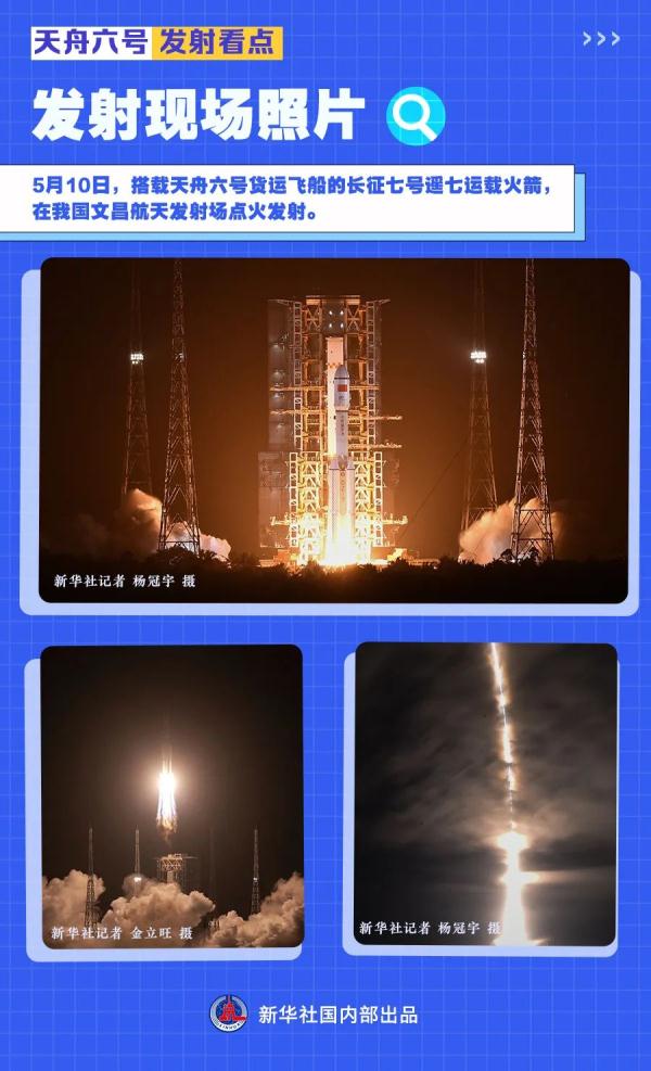 “太空快递”，已签收！