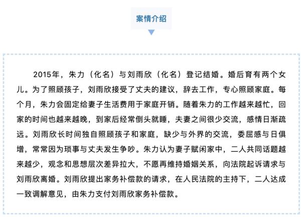 做了20年全职太太，离婚后才知道丈夫资产上亿！