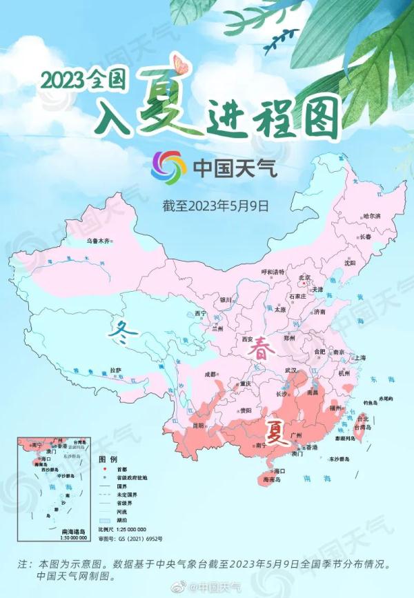 雲南海口鎮天氣預報15天查詢表 - 實驗室設備網