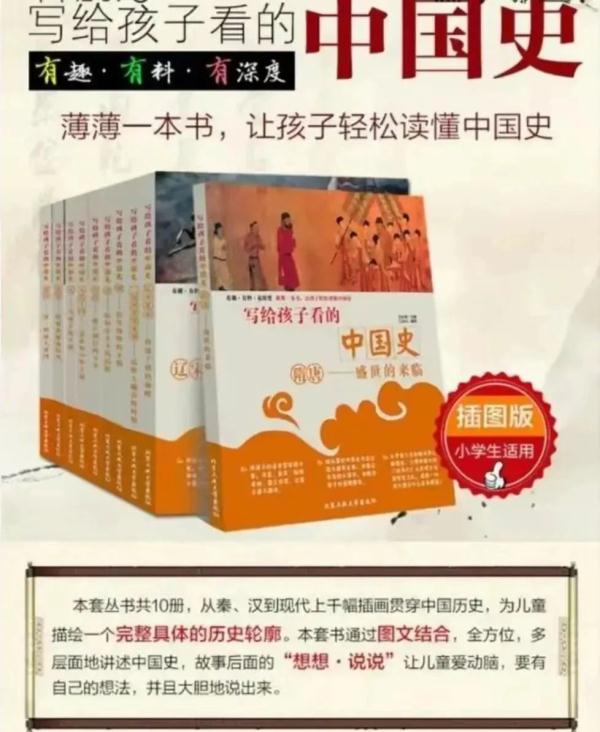 小学生读物里的“丁汝昌投降图”,来自哪里? 小学生读物里的“丁汝昌投降图”,来自哪里?