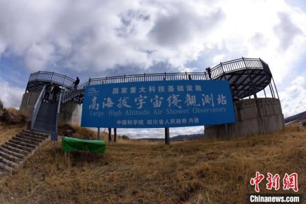 中国这个大科学装置通过国家验收 已经创造三项世界之最