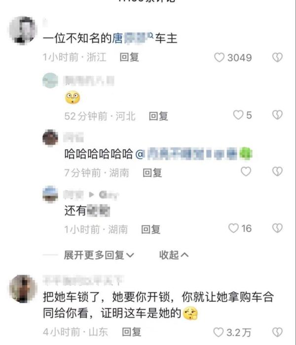 长沙被占车位走红后的众生相：有人开车两百公里来直播，有卖酱板鸭的高喊“主持公道”