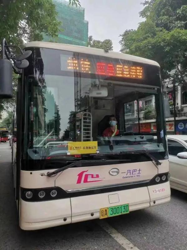 广州地铁一号线早高峰出现延误！最新消息