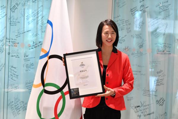奥运冠军徐莉佳向国际奥委会赠送个人比赛装备和自传