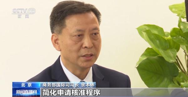 签了！中厄双方这份协定生效后 “零关税”将覆盖众多出口产品