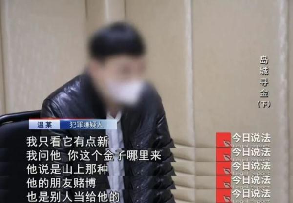 2800克黄金不翼而飞,一个可疑身影,牵出案值700余万元的冻品走私…… 2800克黄金不翼而飞,一个可疑身影,牵出案值700余万元的冻品走私……