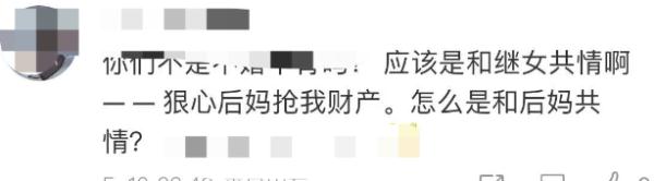 做了20年全职太太，离婚后才知道丈夫资产上亿！