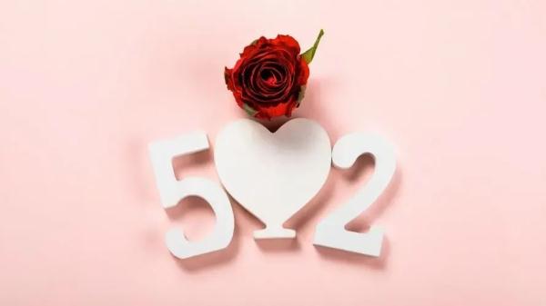 爱在520，广州婚姻登记机关全天办公