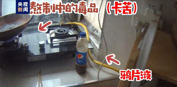 缉毒现场曝光!警察冲进窝点时制毒的锅还在冒泡 缉毒现场曝光!警察冲进窝点时制毒的锅还在冒泡