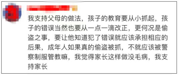 发现孩子偷钱怎么办？网友们吵翻了！民警：用对方法，比扭送派出所更合适！