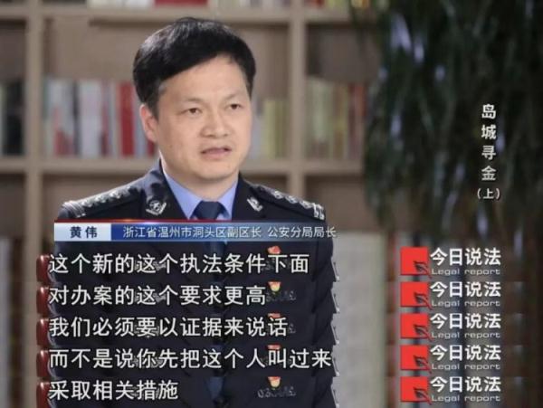 2800克黄金不翼而飞,一个可疑身影,牵出案值700余万元的冻品走私…… 2800克黄金不翼而飞,一个可疑身影,牵出案值700余万元的冻品走私……