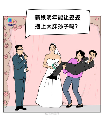 一人一句最讨厌的婚礼主持词