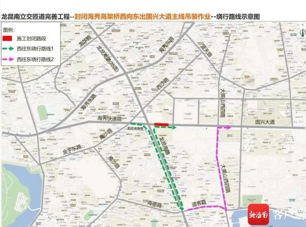 海口这段进出海秀高架桥主线将临时封闭,时间是→ 海口这段进出海秀高架桥主线将临时封闭,时间是→