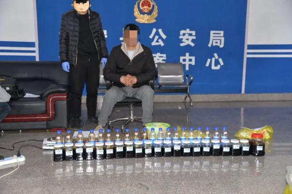 云南玉溪警方破获首例利用鸦片液制造“卡苦”毒品案 云南玉溪警方破获首例利用鸦片液制造“卡苦”毒品案