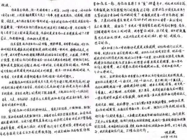 维持原判！死刑！