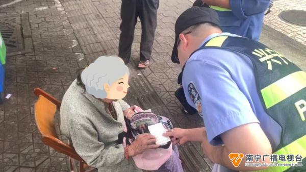 95岁老奶奶在雨中徘徊，随后将一张小纸片交给民警……