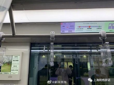 “上海地铁坐过站的原因找到了”上热搜!我们实测了10条线路 “上海地铁坐过站的原因找到了”上热搜!我们实测了10条线路