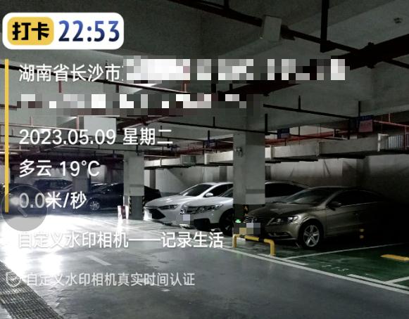女子霸停车位数月拒绝挪车，还要“看合同”！沟通无果，业主一怒直接焊死......