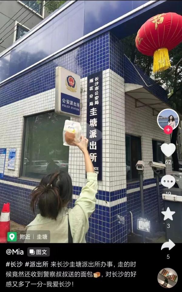 女子在派出所门口举着面包打卡，原因令人暖心......