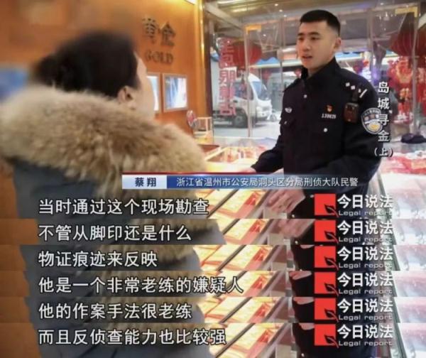 2800克黄金不翼而飞,一个可疑身影,牵出案值700余万元的冻品走私…… 2800克黄金不翼而飞,一个可疑身影,牵出案值700余万元的冻品走私……