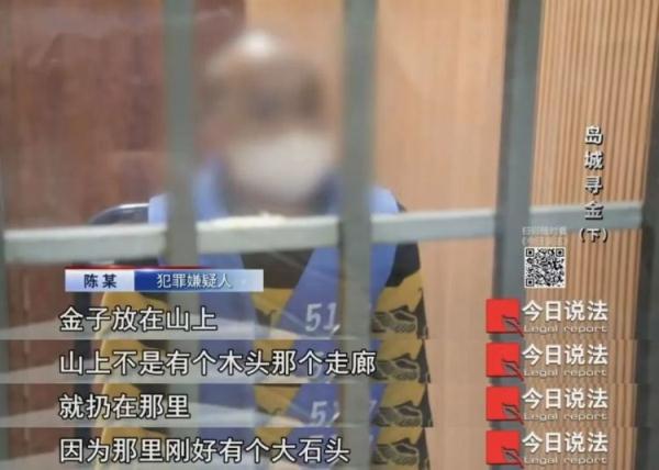 2800克黄金不翼而飞,一个可疑身影,牵出案值700余万元的冻品走私…… 2800克黄金不翼而飞,一个可疑身影,牵出案值700余万元的冻品走私……