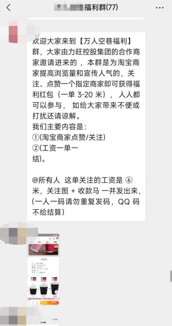 被骗报警后，她又给骗子转了20000元