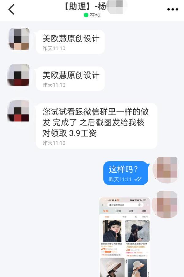 被骗报警后，她又给骗子转了20000元