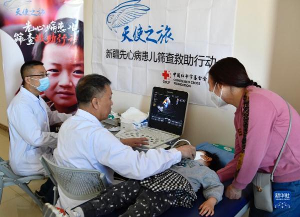 爱心送到天山脚下