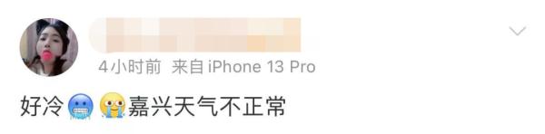 五月中旬还凉飕飕的,合理吗?周末就要升温,浙江多地将冲上30℃! 五月中旬还凉飕飕的,合理吗?周末就要升温,浙江多地将冲上30℃!