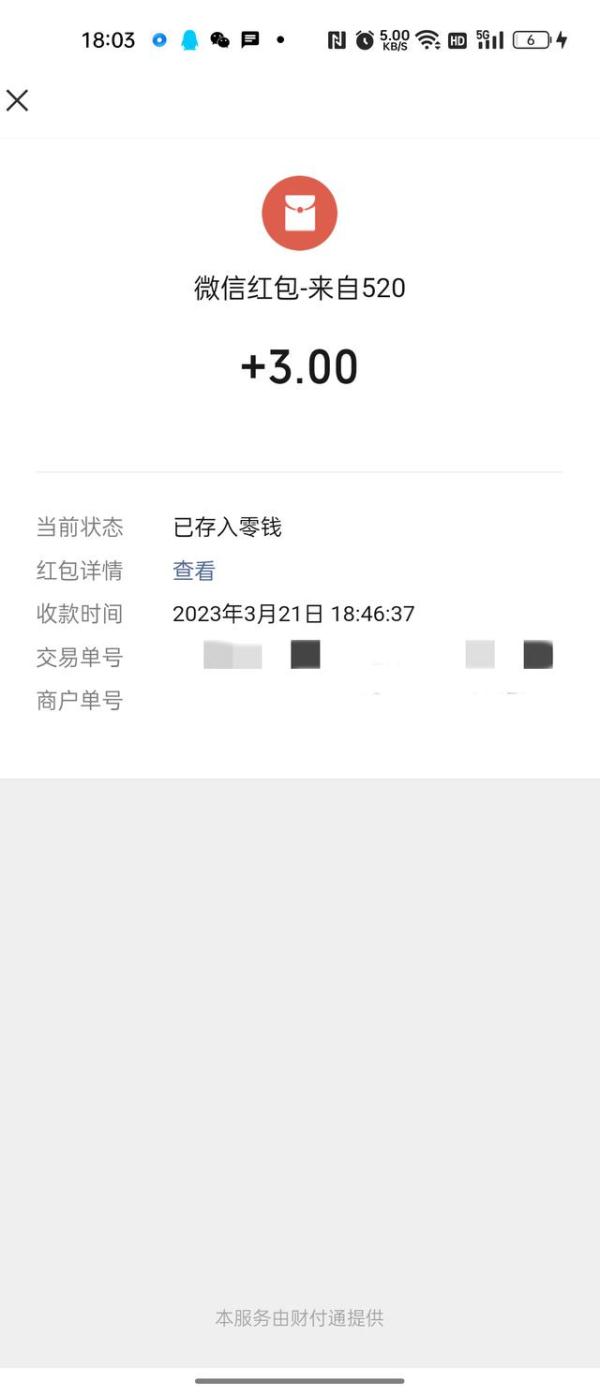 被骗报警后，她又给骗子转了20000元