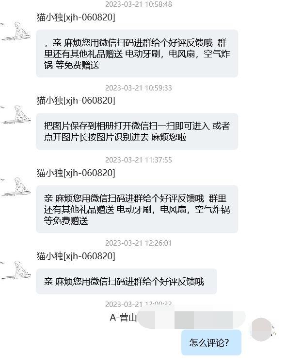 被骗报警后，她又给骗子转了20000元