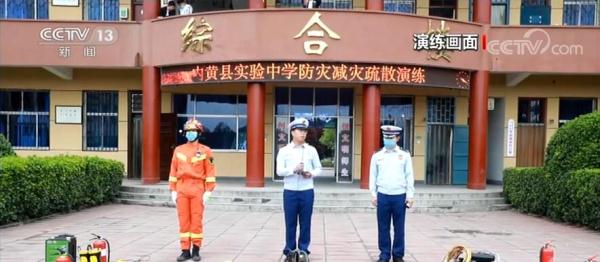 防灾减灾日全民共参与 各地开展形式多样活动增强安全意识