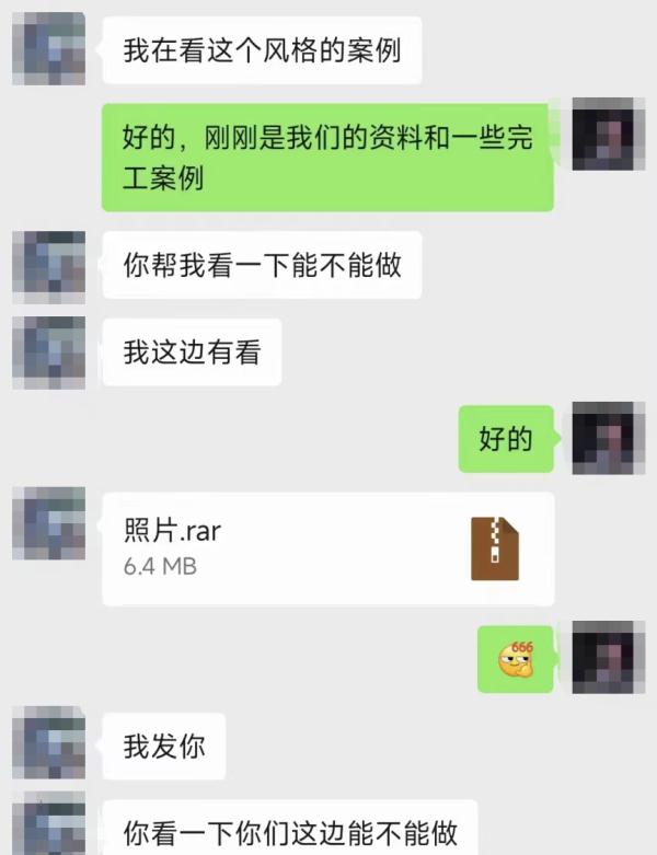 陌生人发来的压缩包慎点，近期不少网友电脑中毒