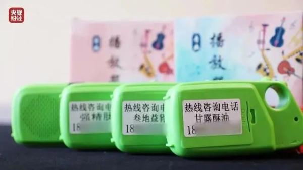 3290元一盒“神药”成本低到超乎想象！多位老人大量购入…