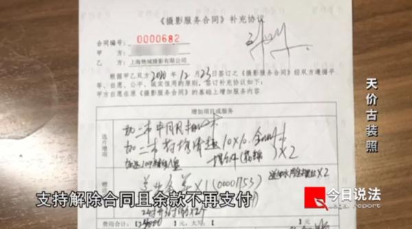 19.9元拍写真付了2.6万元,大学生背上网贷,法院判决退回部分款项 19.9元拍写真付了2.6万元,大学生背上网贷,法院判决退回部分款项