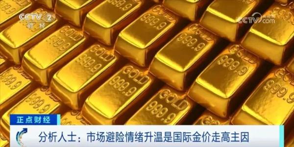 全球央行“囤金”!又买了200多吨!为什么?金价接下来怎么走? 全球央行“囤金”!又买了200多吨!为什么?金价接下来怎么走?