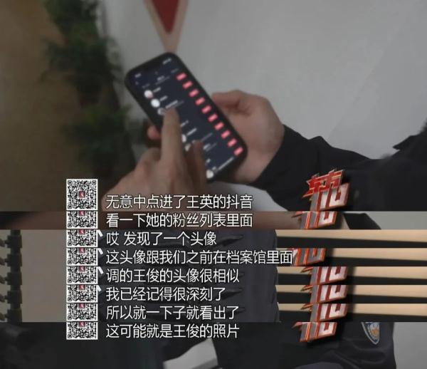 上海刑警刷抖音,一个头像很熟悉...这是逃亡30多年的女魔头? 上海刑警刷抖音,一个头像很熟悉...这是逃亡30多年的女魔头?