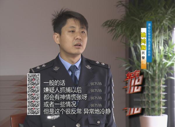 谈婚论嫁的男友竟是冒名顶替？