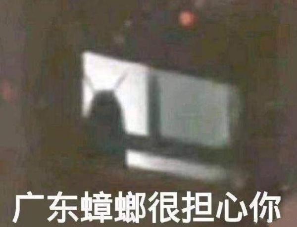 广州人夏天最怕的，还是来了！