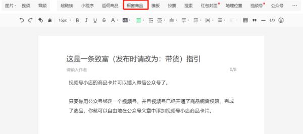 微信重磅宣布！