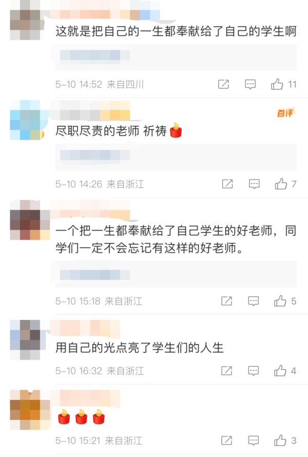 痛别！她在睡梦中猝然离世，年仅51岁